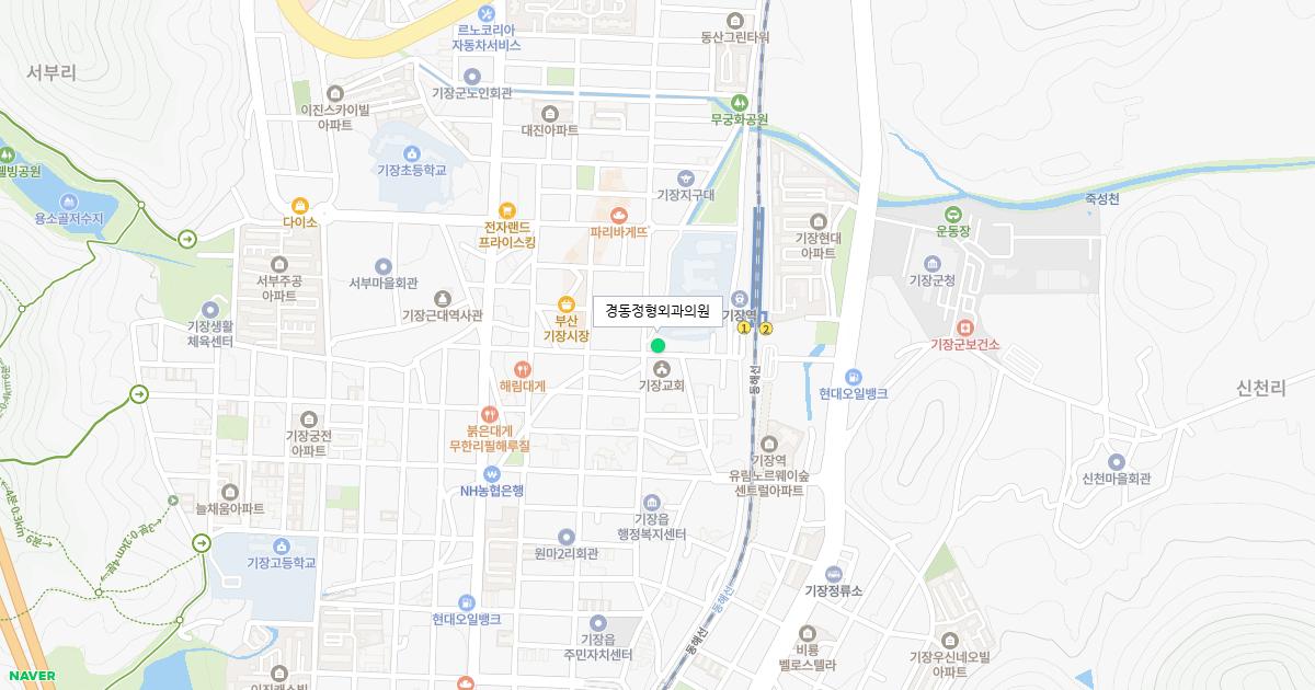 경동정형외과의원