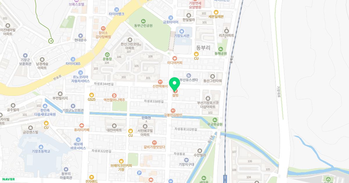 신세계정형외과의원