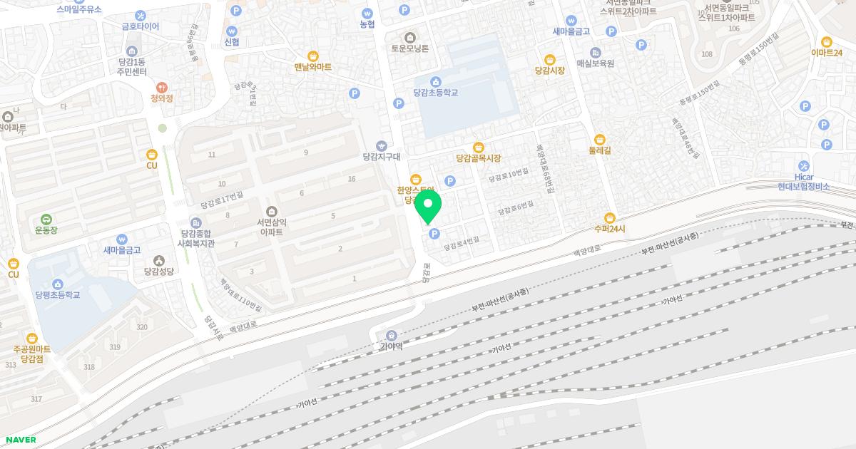 유정형외과의원