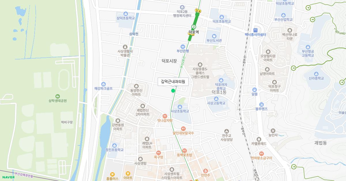 김덕근내과의원