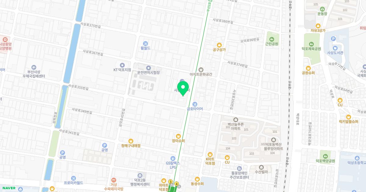 김판석정형외과의원