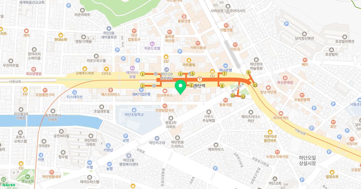 사랑가득안과의원