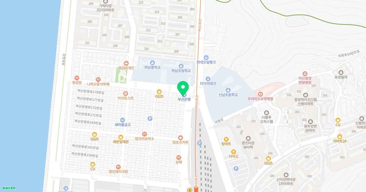 새힘정형외과의원