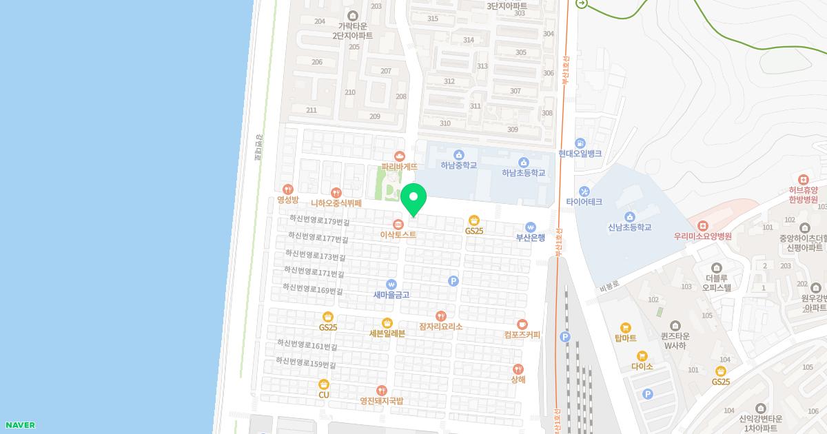 생각나는이비인후과의원