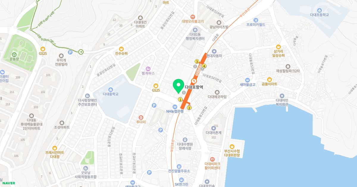 임명규피부과의원