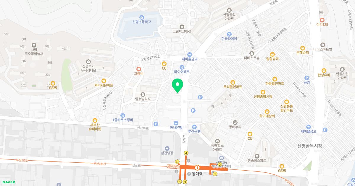 큰나무정형외과의원