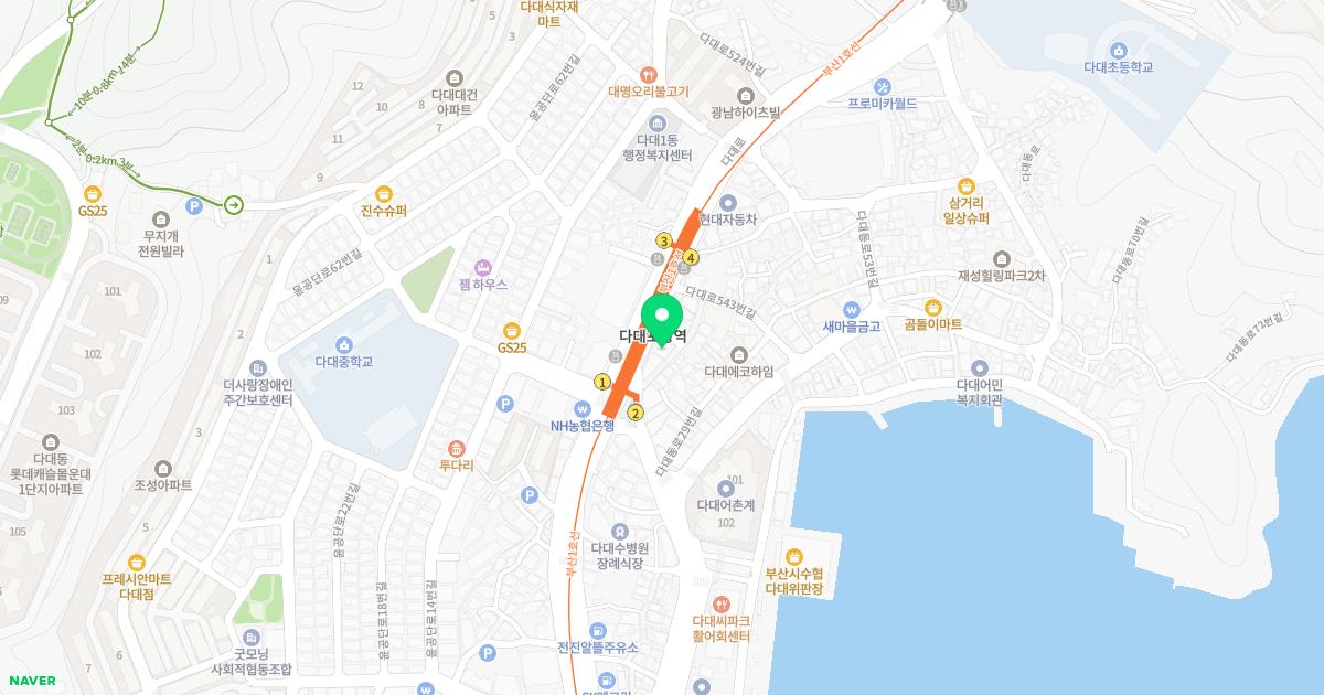 다대정내과의원