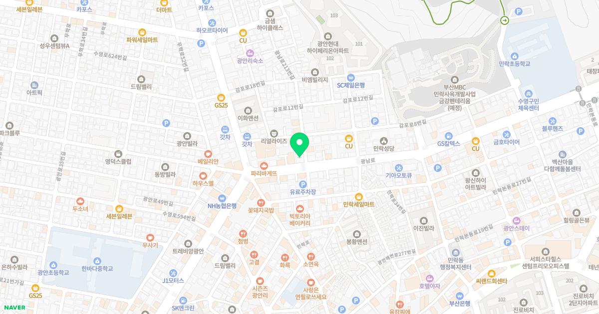 수민정형외과의원