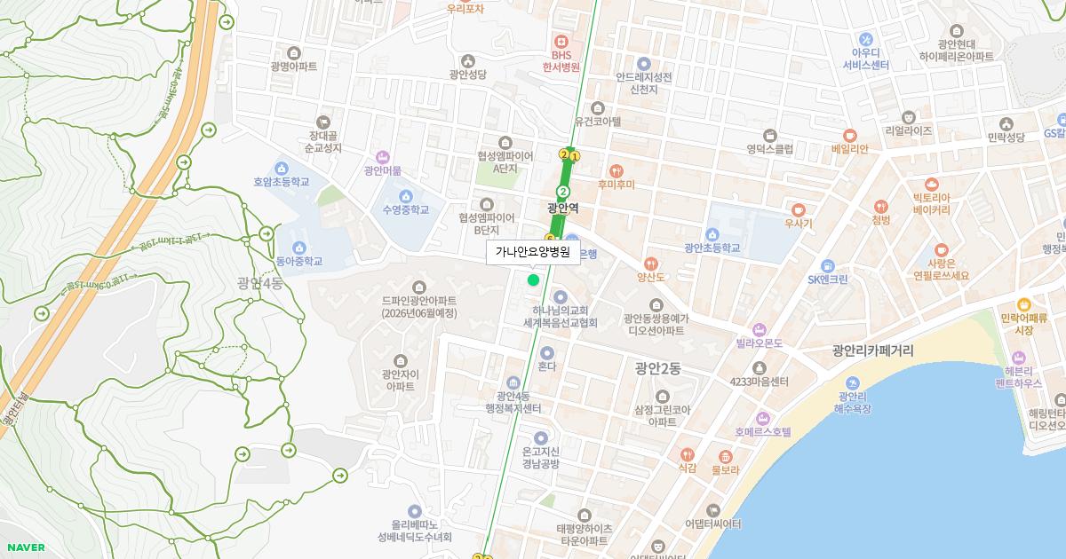 가나안요양병원