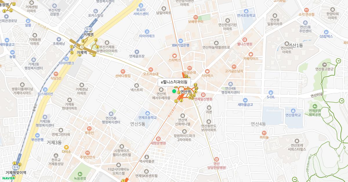 e웰니스치과의원