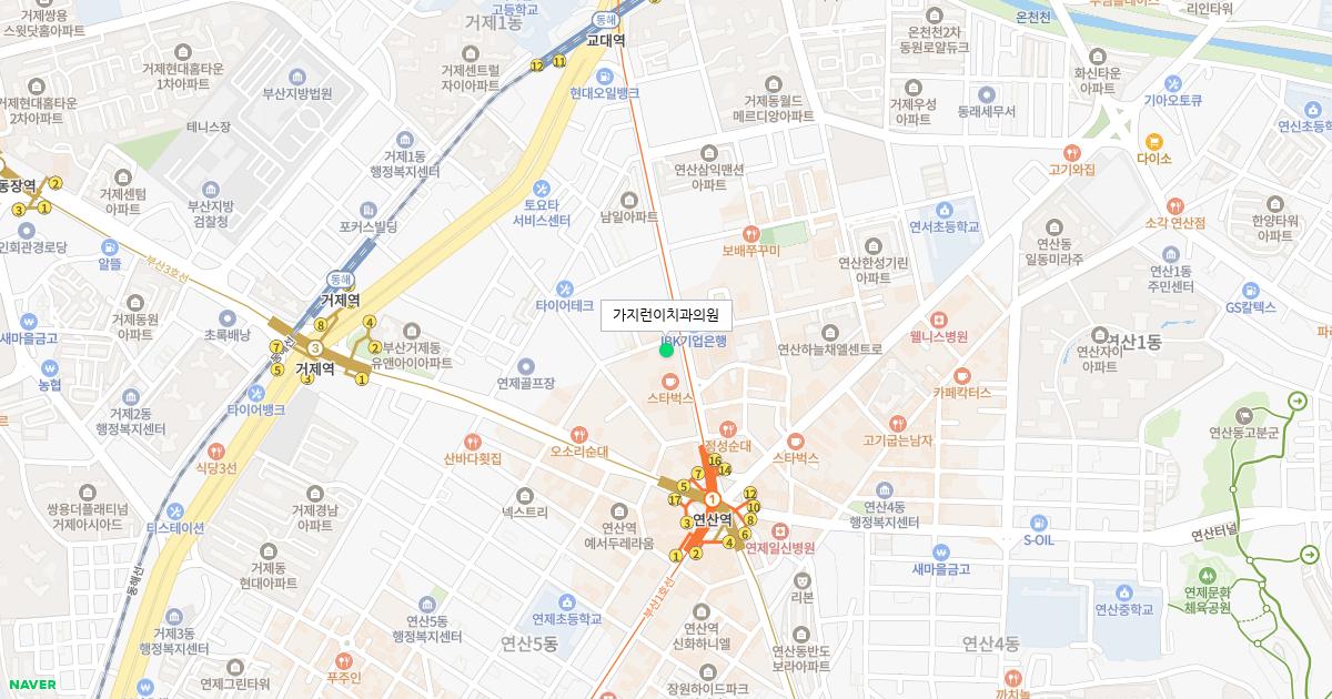 가지런이치과의원