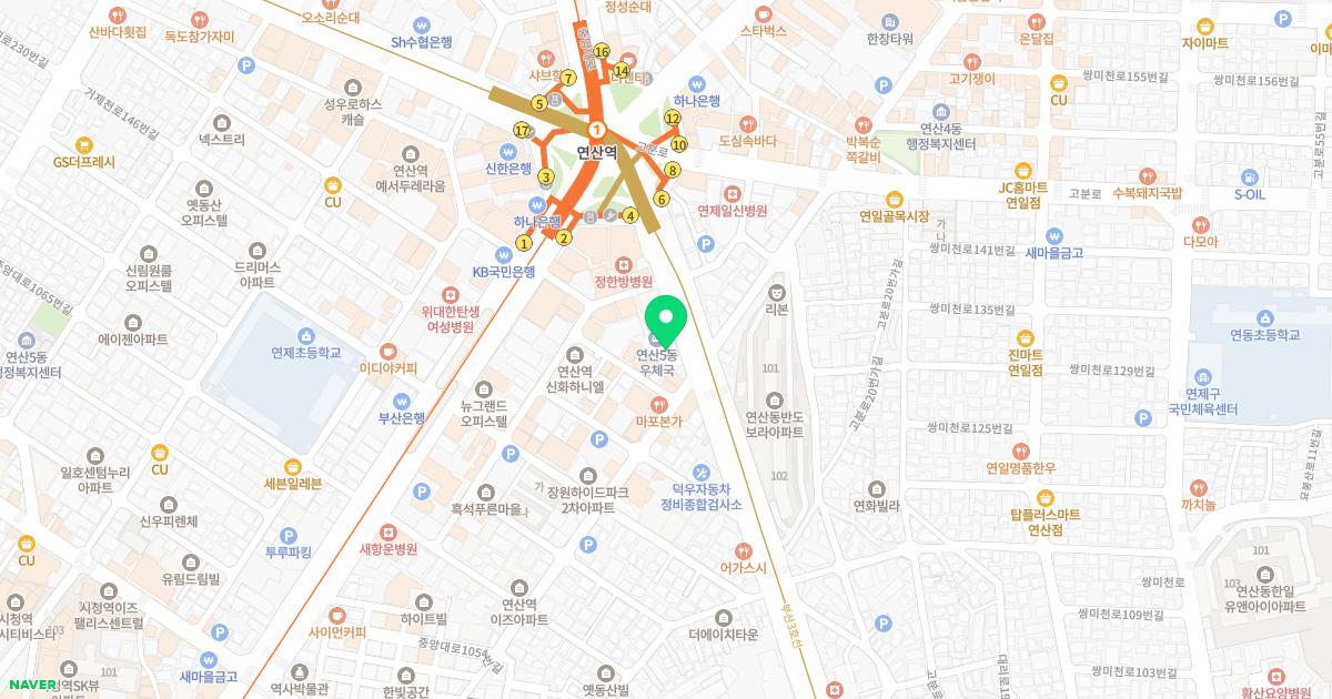 큰나무정형외과의원