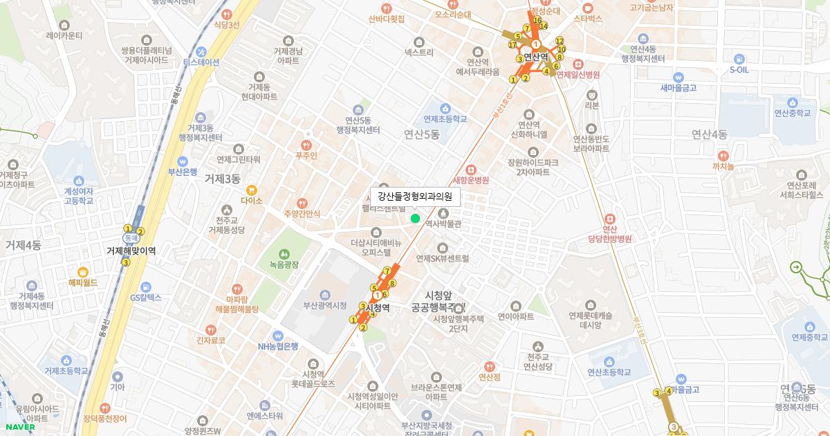 강산들정형외과의원