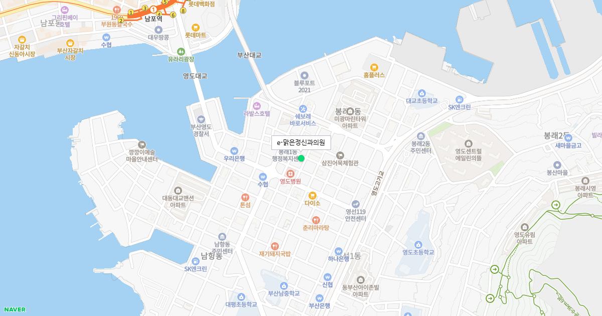 e-맑은정신과의원