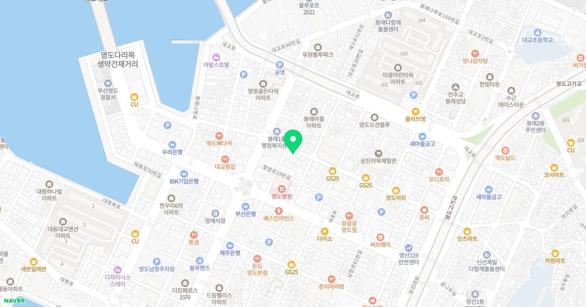 좋은영도내과의원