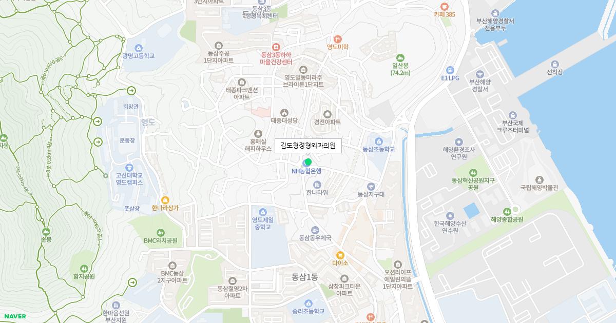 김도형정형외과의원