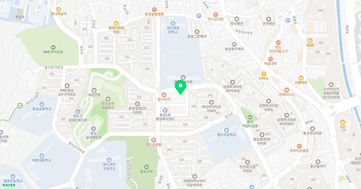 한가족 내과신경외과의원