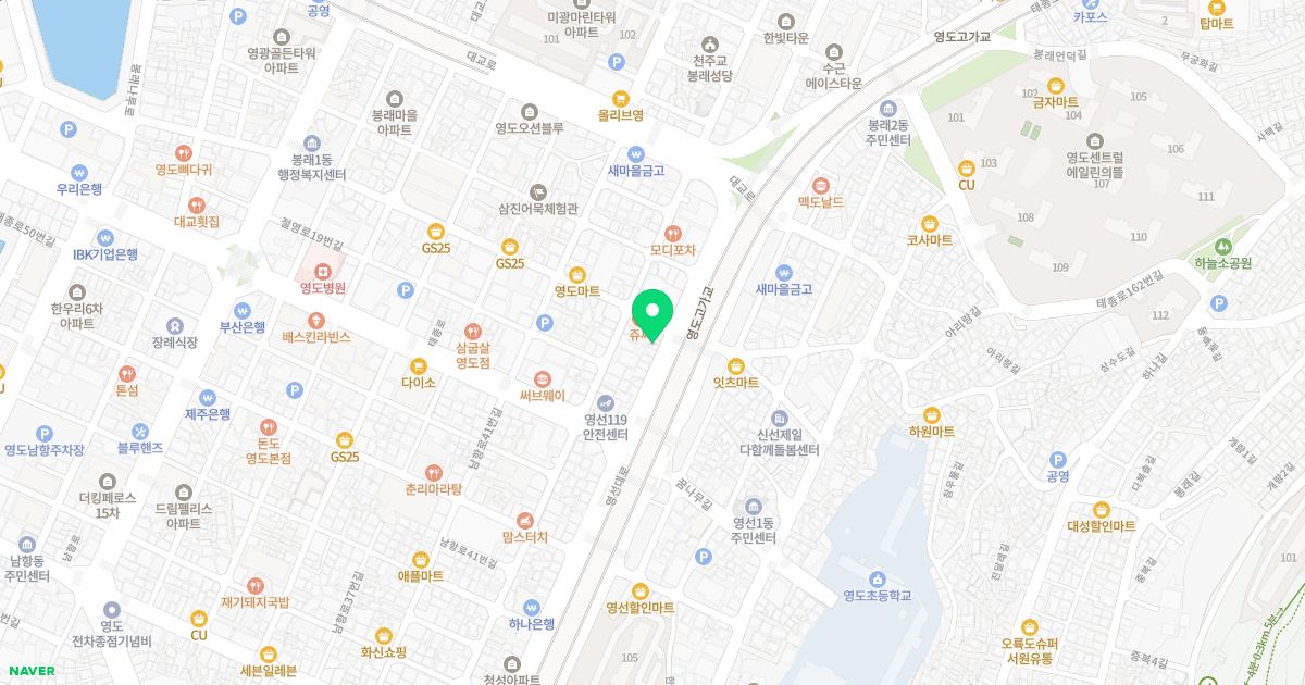 송인무이비인후과의원