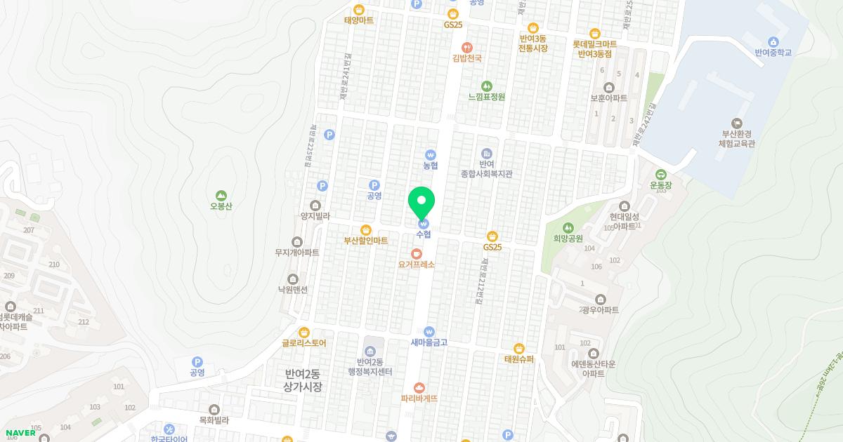 반여가정의학과의원