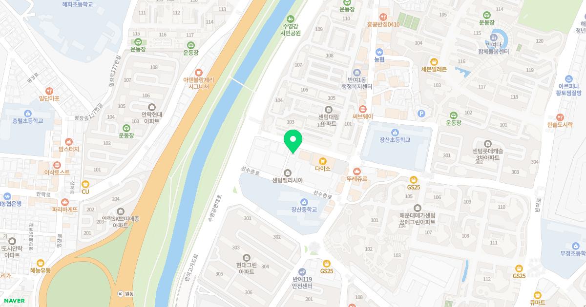 반여센텀소아청소년과의원