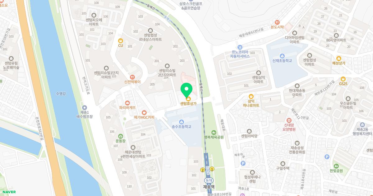 센텀푸른이비인후과의원