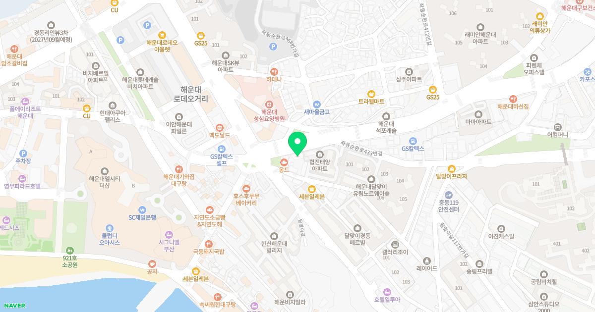 구순본정형외과의원