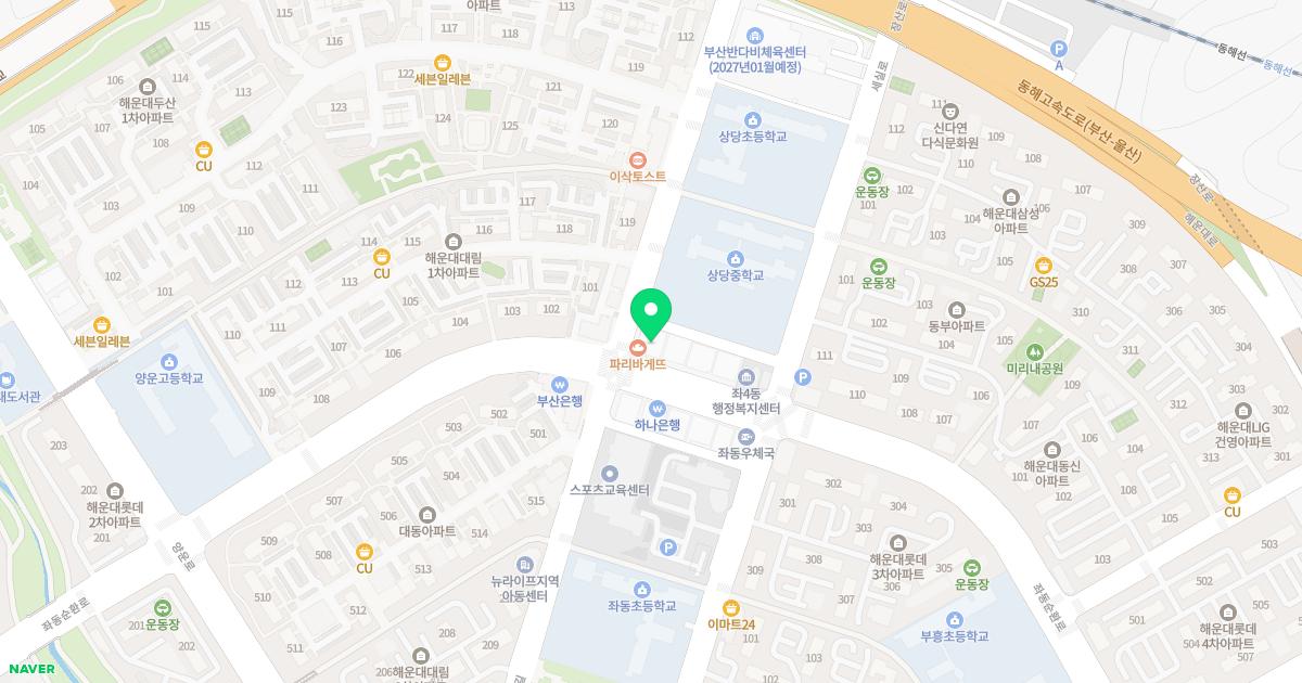 손영찬정형외과의원