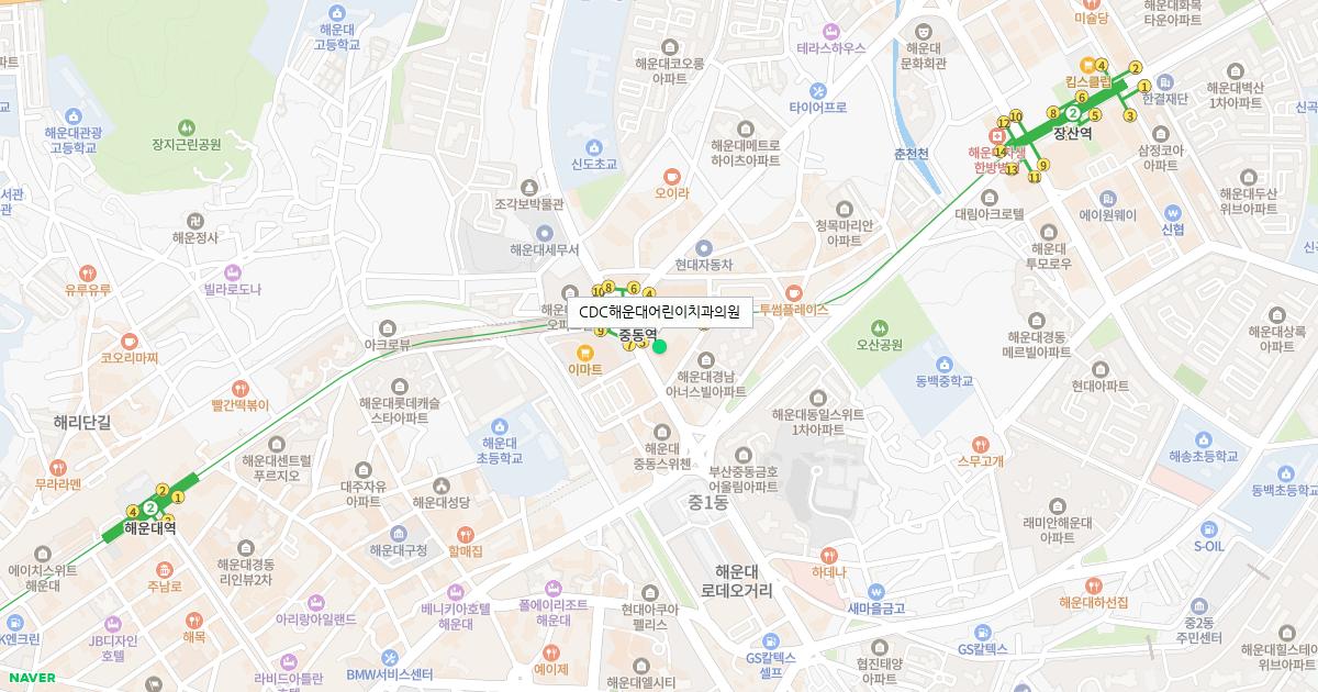 CDC해운대어린이치과의원