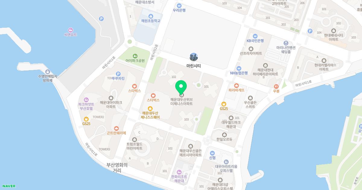 해운대제니스내과의원