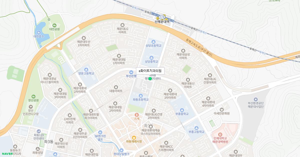 e화이트치과의원