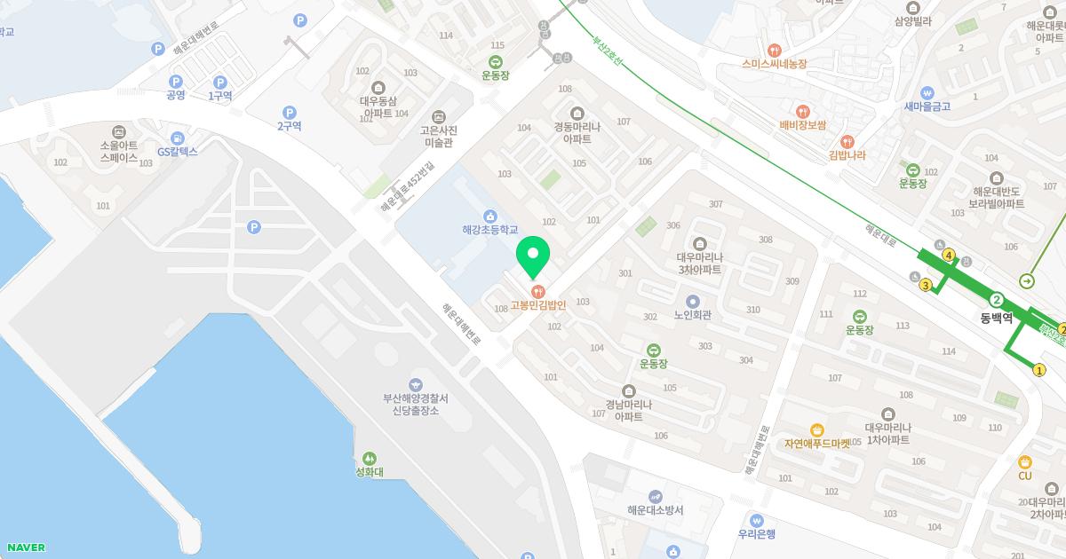 느티나무내과의원