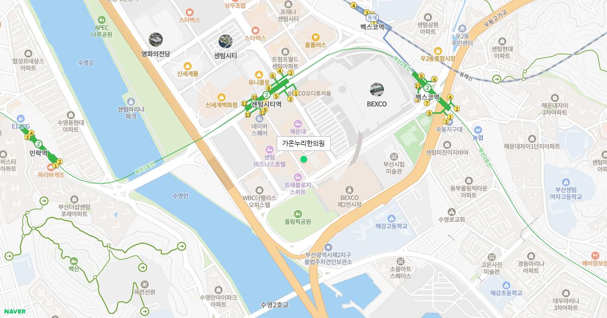 가온누리한의원