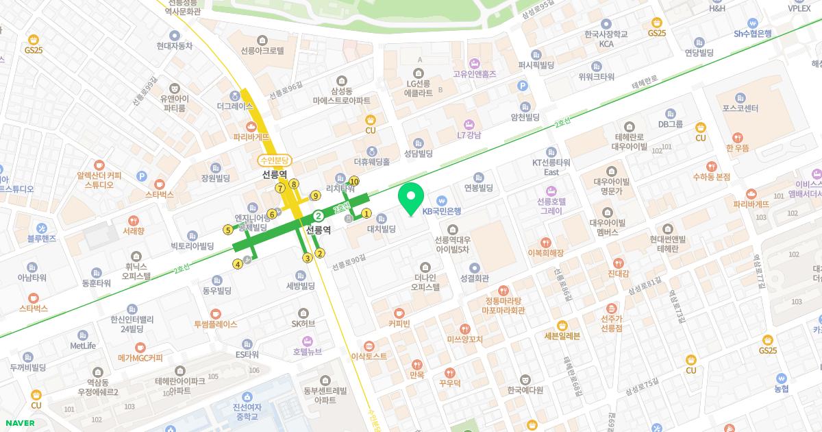 송은철신경과의원