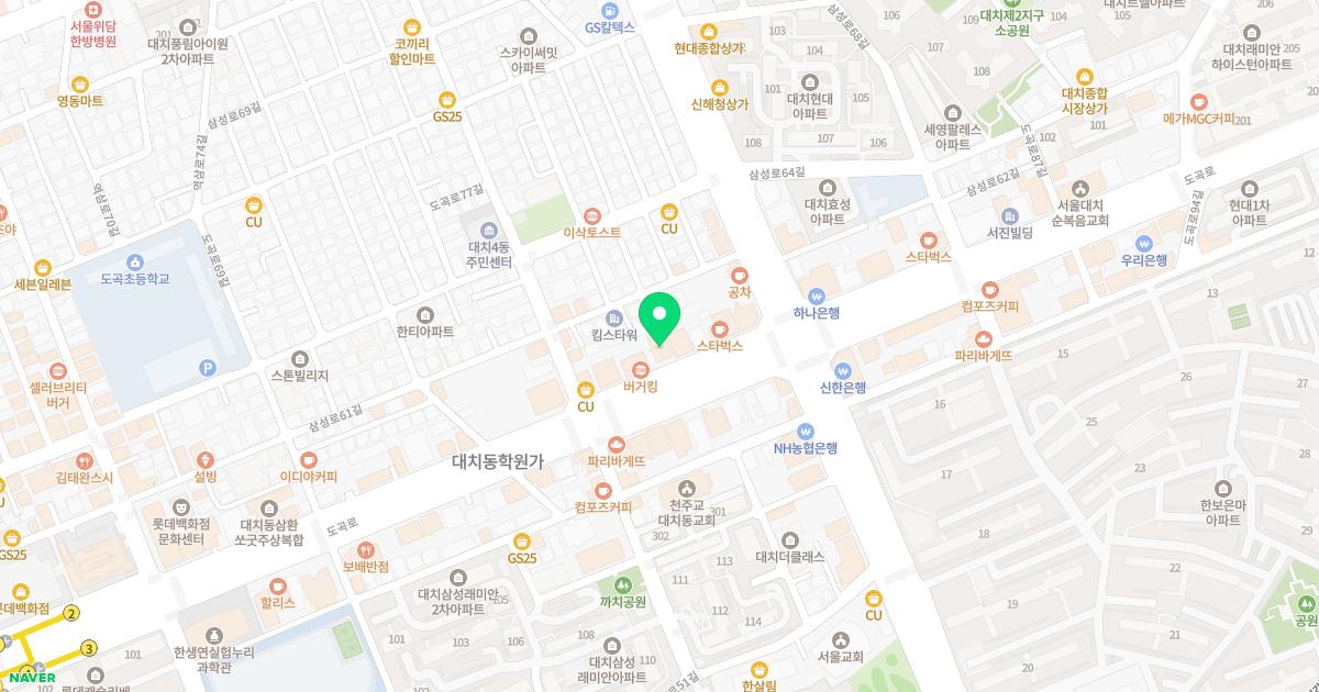 강남푸른정형외과의원