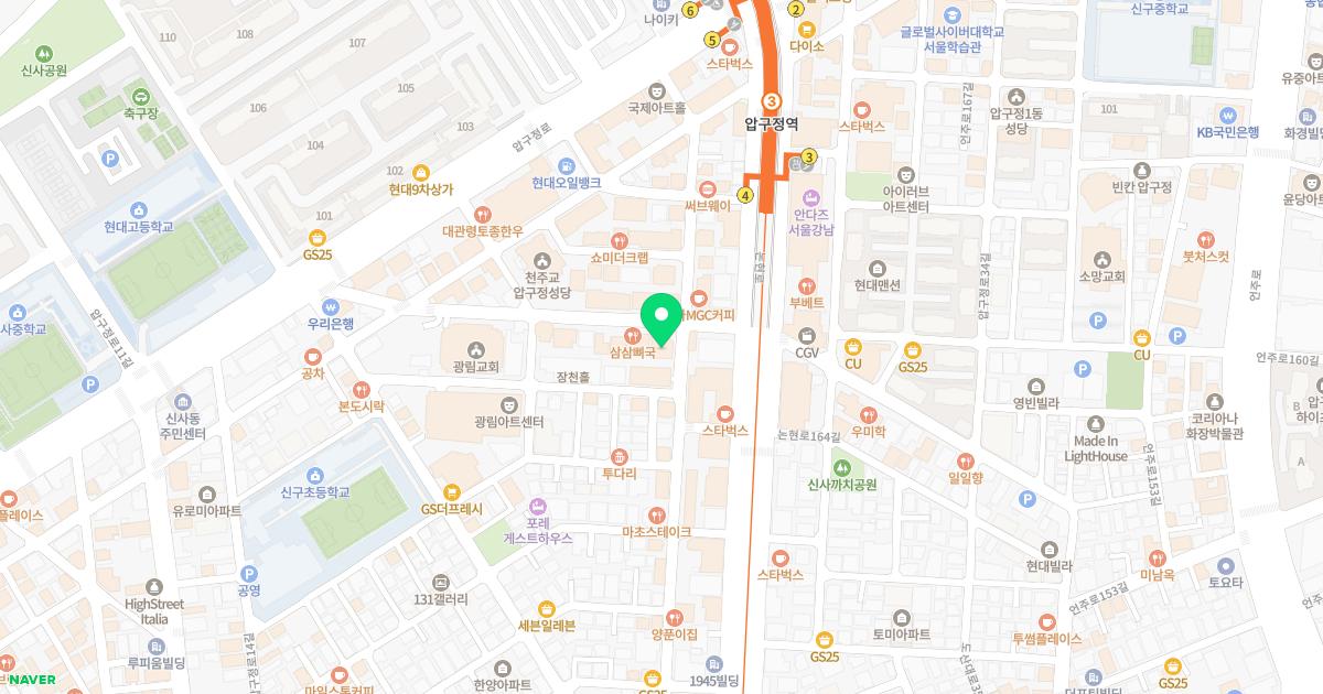 오상신경외과의원