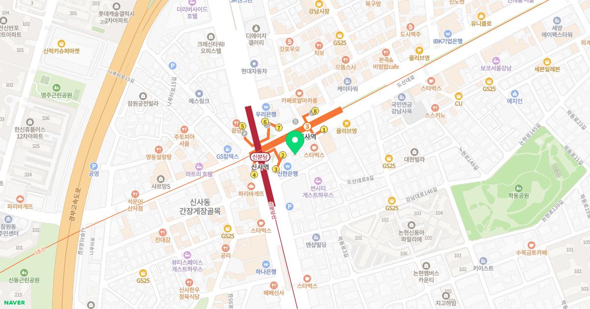 고우석제이엠오피부과의원