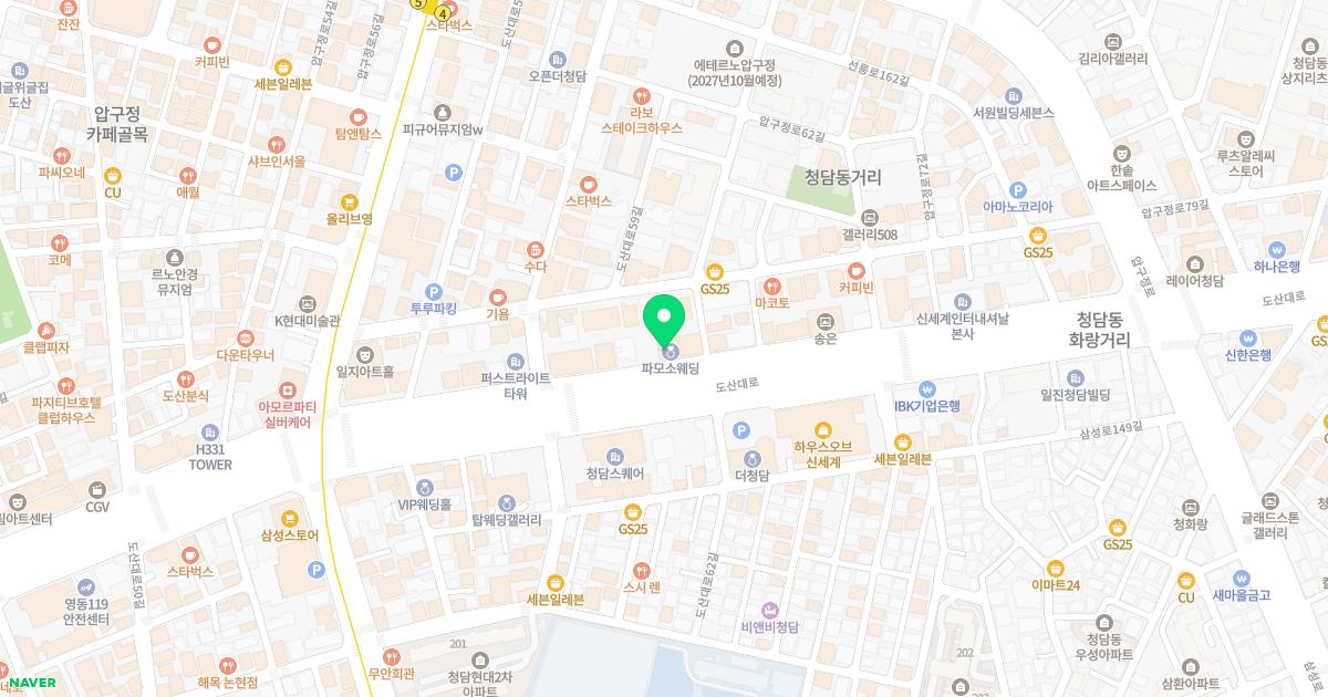 청담이지함피부과의원