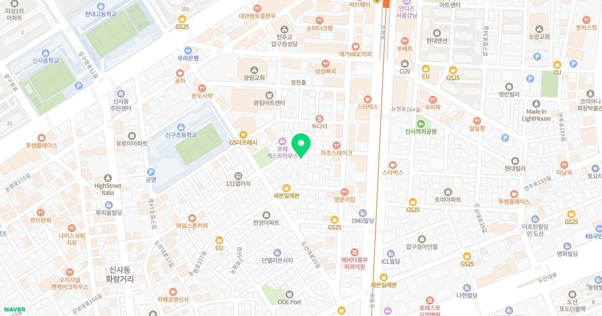 굿슬립신경과의원