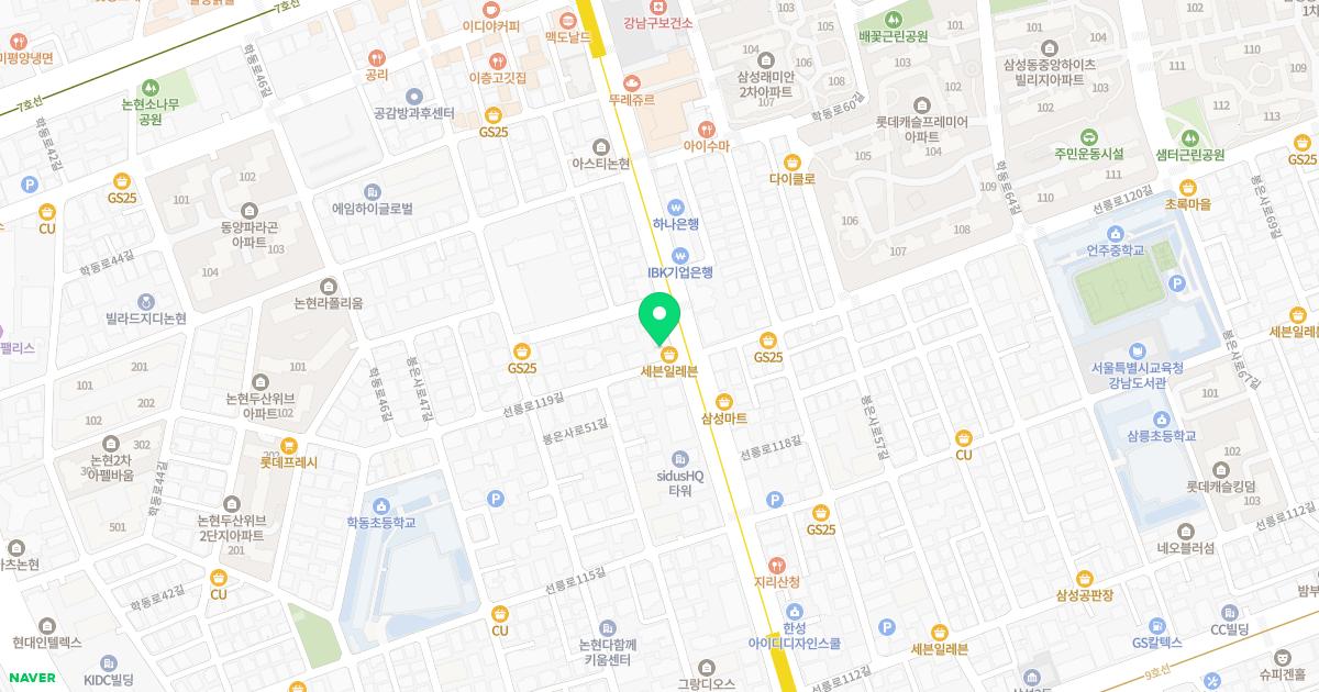 다나아이비인후과의원