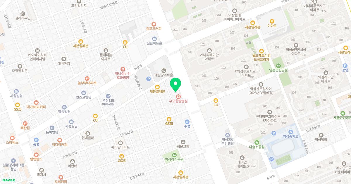 다편한정형외과의원