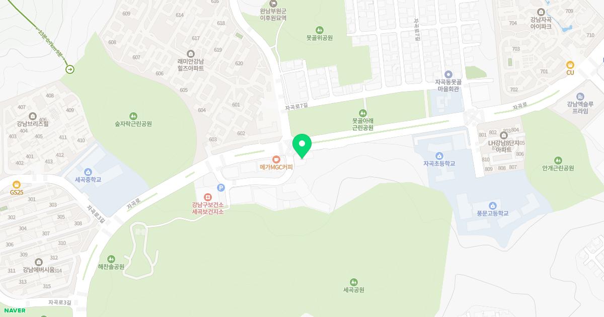 강남드림내과의원