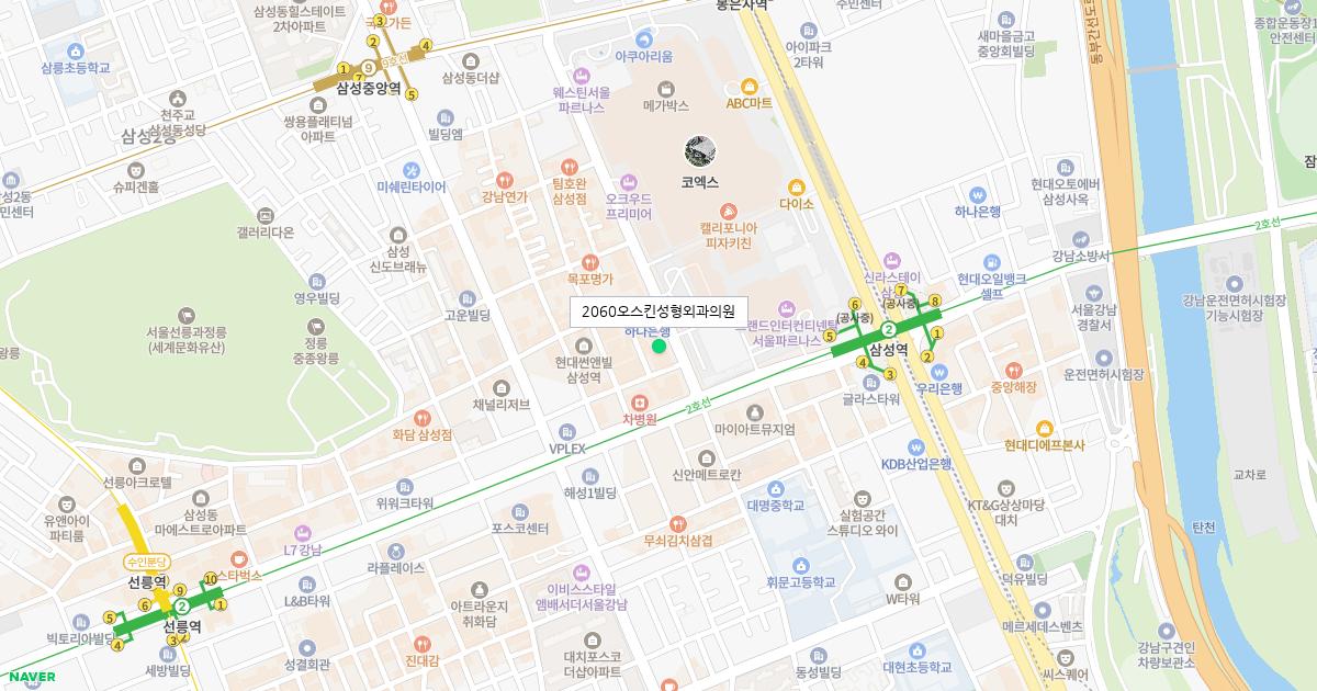 2060오스킨성형외과의원