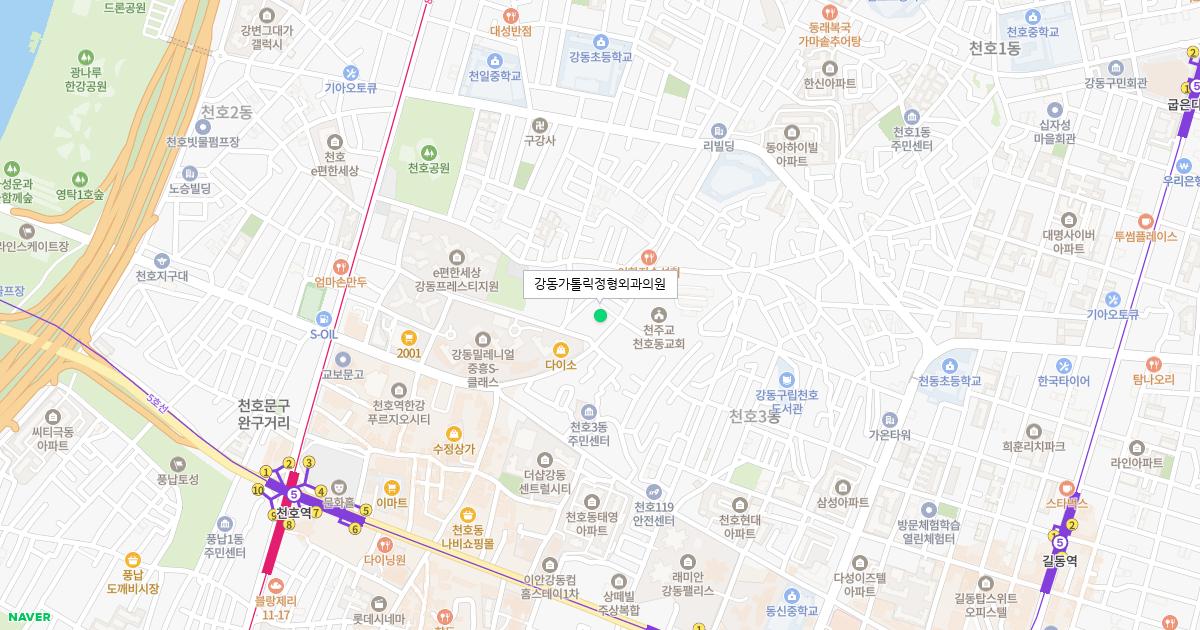 강동가톨릭정형외과의원