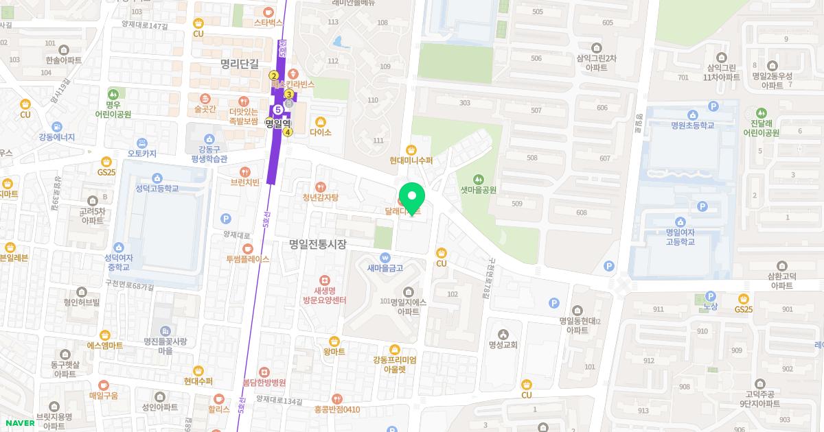 명성연세내과의원