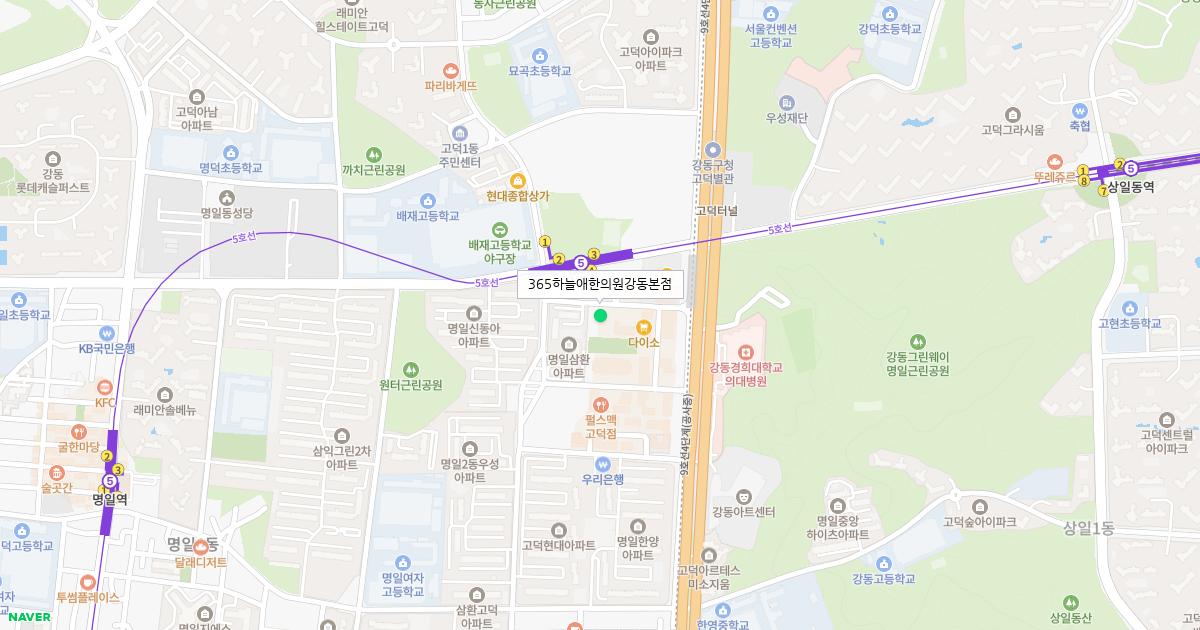 365하늘애한의원강동본점