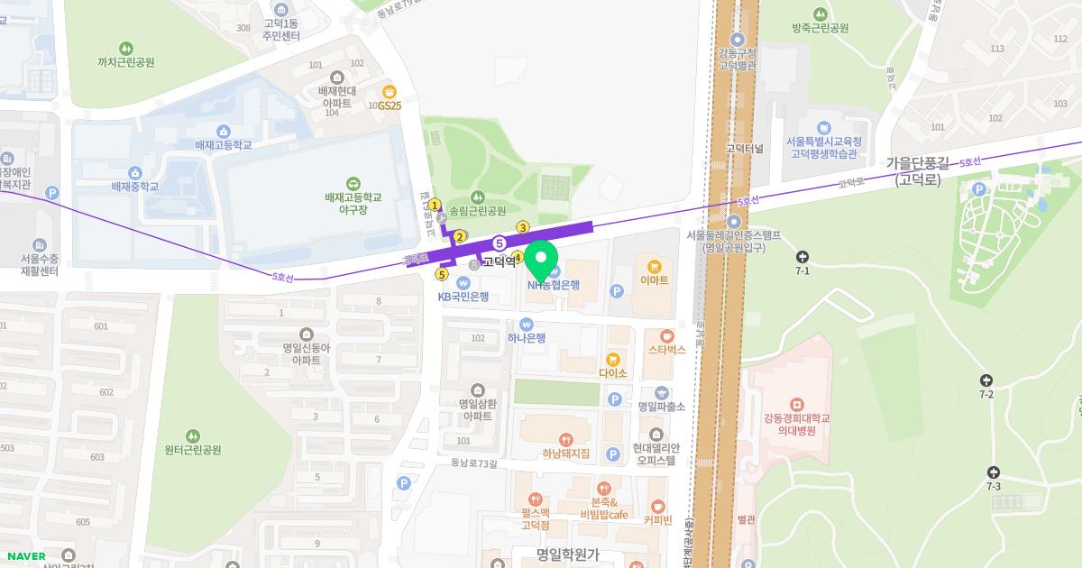 강동본터치정형외과의원