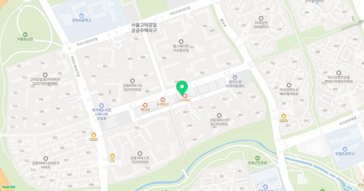 비타민소아청소년과의원