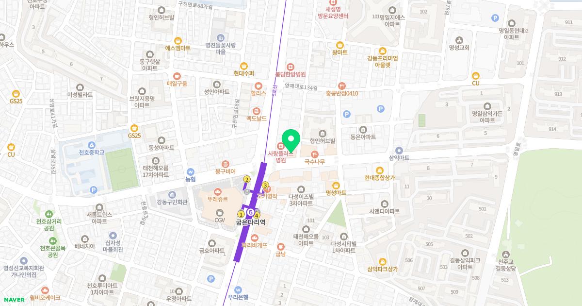 강동신경외과의원