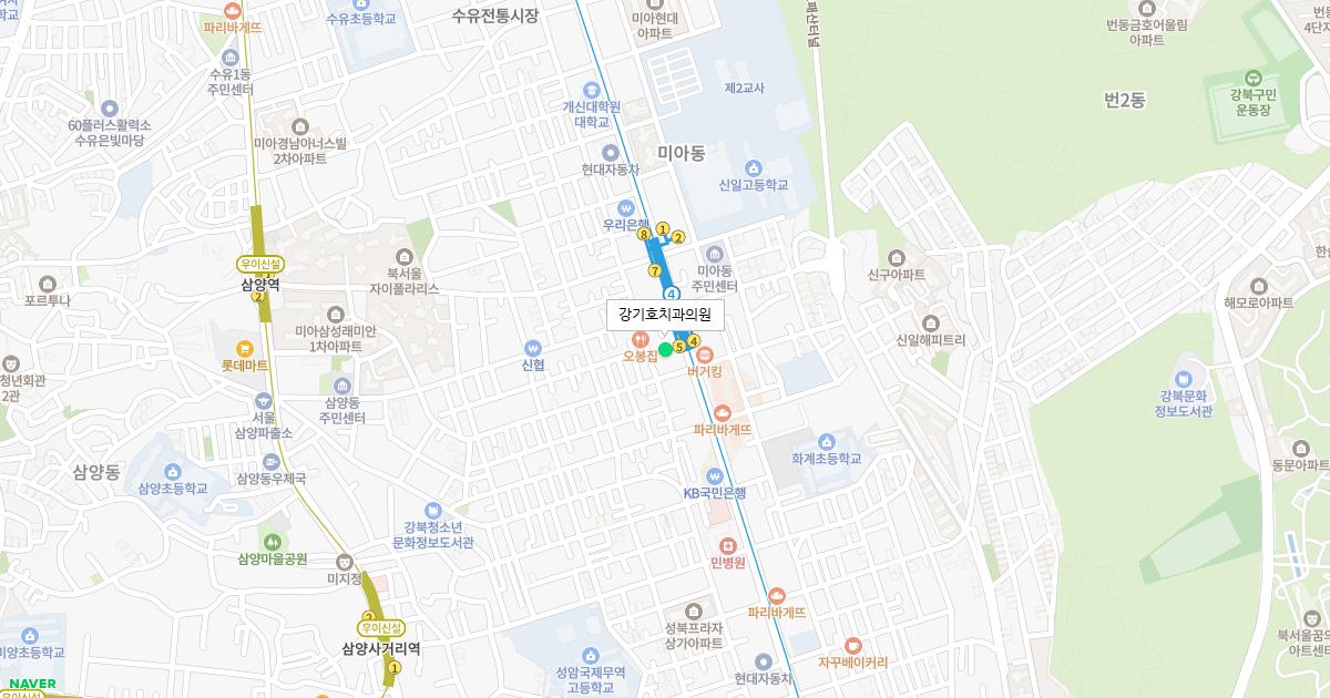 강기호치과의원