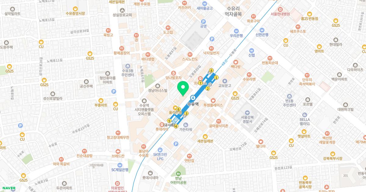 바로굿정형외과의원